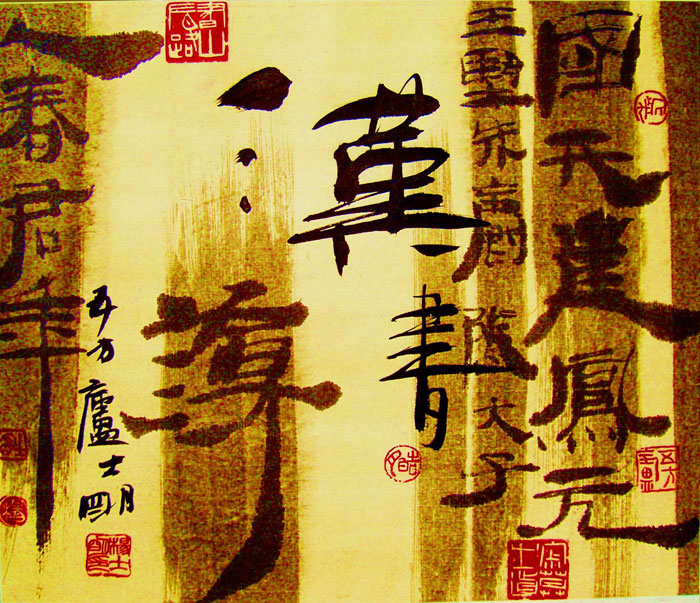 ���飨�鷨��