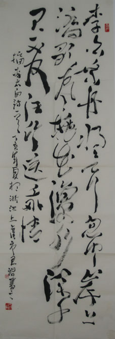 �鷨����ʫ��