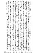 �����鷨���졪�����ɲ�׭