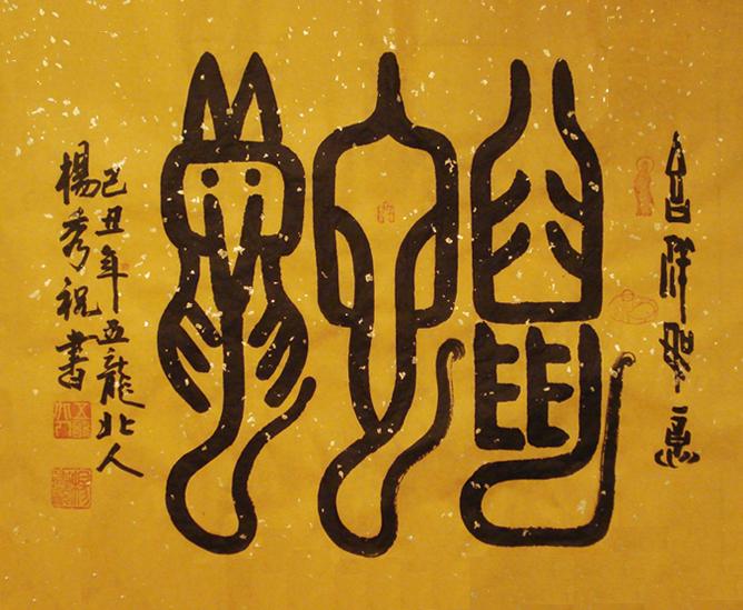 ��Ф�鷨-������