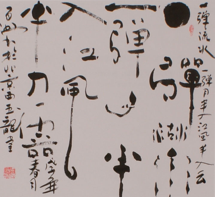 һ����ˮһ����